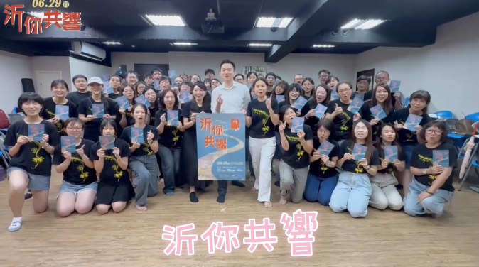 鄭朝方市長驚喜探班！與沂風一起團練他的原創作品《陌上星空》